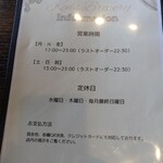 ケンズブルワリー - 