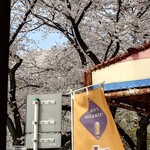 ケンズブルワリー - 