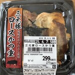 スーパーセンタートライアル - 