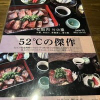 いせもん本店 - 