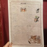 遊膳 新橋店 - 