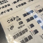 上村うなぎ屋 - 