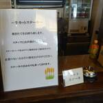 浅草むぎとろ - 