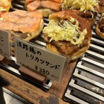 パンやきどころ RIKI - 