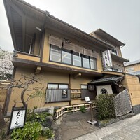 辰巳屋 - 