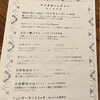 たくみ珈琲店