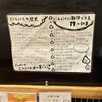 らーめん 賛平 - 