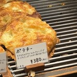 パンやきどころ RIKI - 