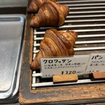 パンやきどころ RIKI - 