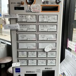 雨は、やさしく NO,2 - メニュー