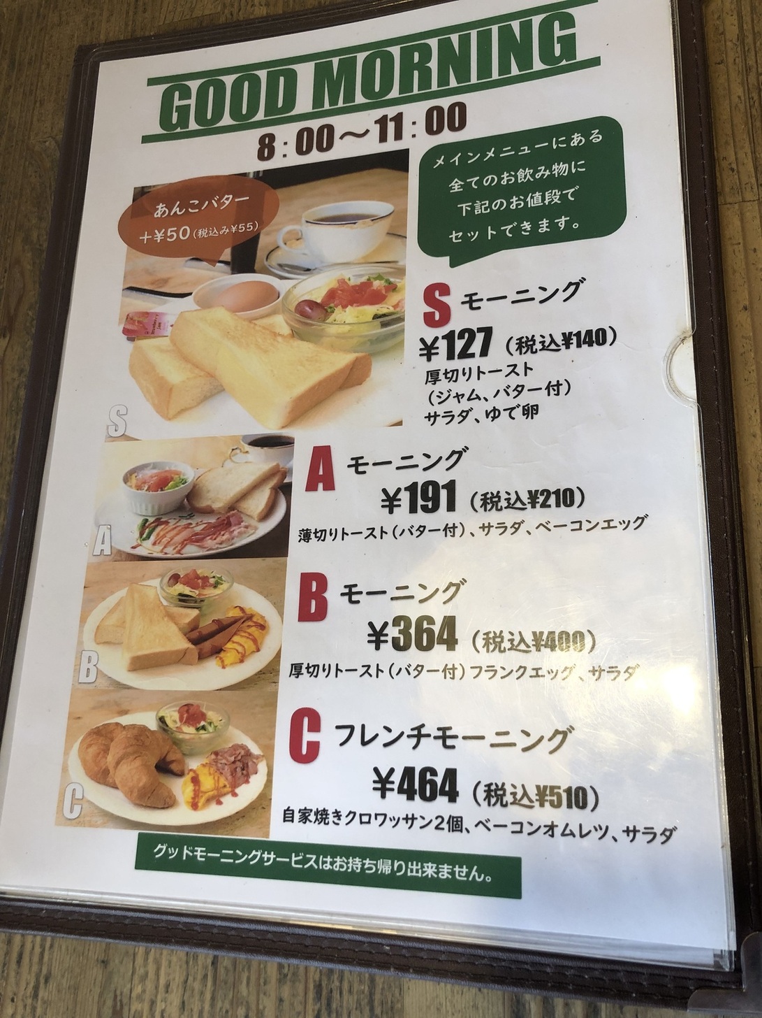 とむとむ COFFEE HOUSEとむとむ｜コーヒー専門店とむとむ