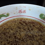 Ramen - カネシが使えぬ悲しさよ･･･