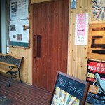 カフェバーエージェイ - 