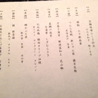 ダイナミックキッチン＆バー 響 風庭 赤坂 - 7月 響懐石メニュー