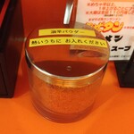 元祖 ニュータンタンメン本舗 - 