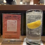 串揚げ 六角亭 中目黒 - 