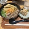 二◯加屋長介 JRJP博多ビル店