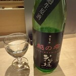 しんせん 割烹 佐乃家 - 