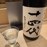 しんせん 割烹 佐乃家 - 