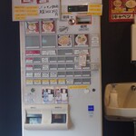 港南家 - 券売機