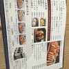 和幸 高島屋ステーションモール柏店