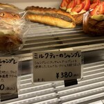 パンやきどころ RIKI - 