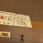 麺闘庵 - 有名どころが多い