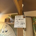 麺闘庵 - CBCアナも