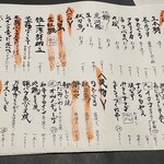 オ山ノ活惚レ - 