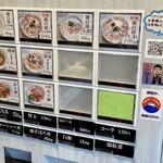 ラーメン家 あかぎ - 