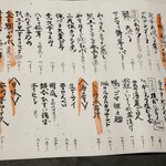 オ山ノ活惚レ - 