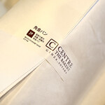 セントル ザ・ベーカリー - 