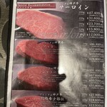 神戸牛　黒澤 - 