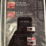 神戸牛　黒澤 - 