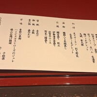 石焼料理 木春堂 - 