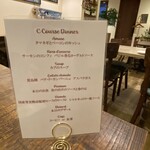 ビストロ イルデパン - 