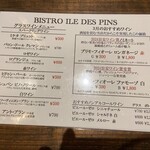 ビストロ イルデパン - 