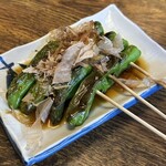 宮代 - ししとう串