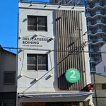 ショウアンツー - 