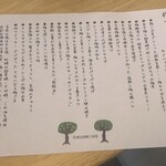 福梅本舗 和歌山本店 - 