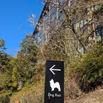 エクシブ湯河原離宮 - 