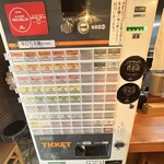 中華そば 華丸 - 