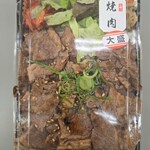 焼処 ろあん - 
