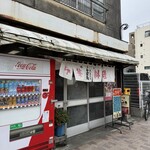 中華料理 七面鳥 - 