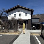 Cave a vin de Yunohara - 