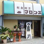 Buronzu - お店の前にはガルパンの女子高生のパネル