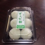 おがわ饅頭 - 