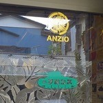 ブロンズ - アンツィオ高校のマーク