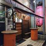 焼とりつかさ - 