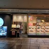 粋花KYK あべのハルカスダイニング店